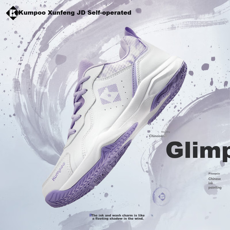 KUMPOO 2025 New Badminton Shoes Luying D21 Breathable Non-Slip Wear-Resistant Xunfeng Professional Sports Shoes White/Purple Size 36
