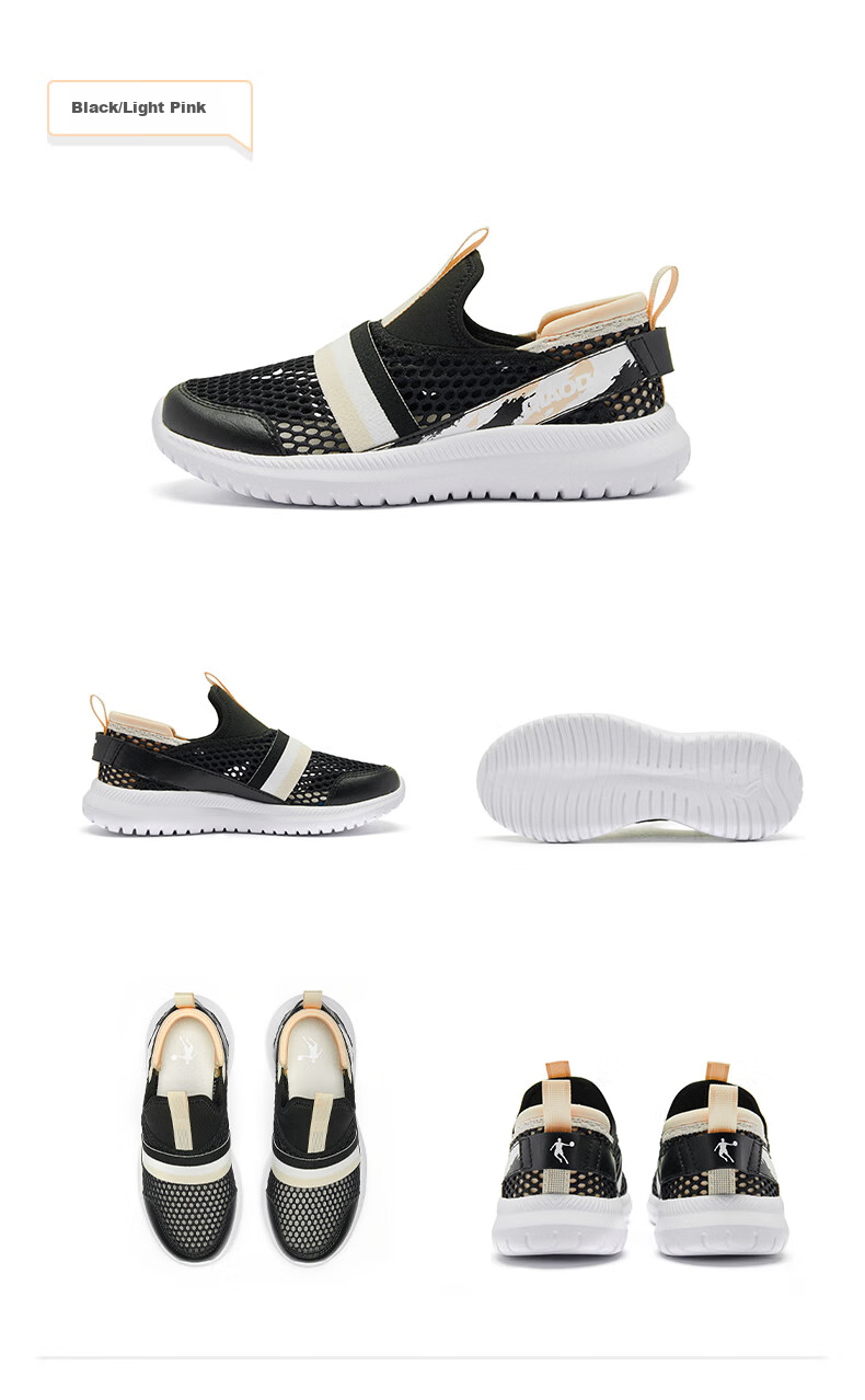 QIAODAN Children's Shoes, Summer Style, Girls' Big Kids Mesh Frame Shoes, Breathable Running Shoes-36 4