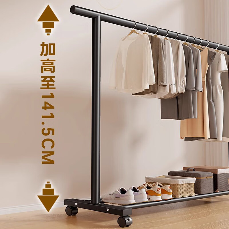 Shunyou Simple Single Rod Coat Rack Floor-Standing Clothes Hanger Indoor Drying Rack Dormitory SY-1208