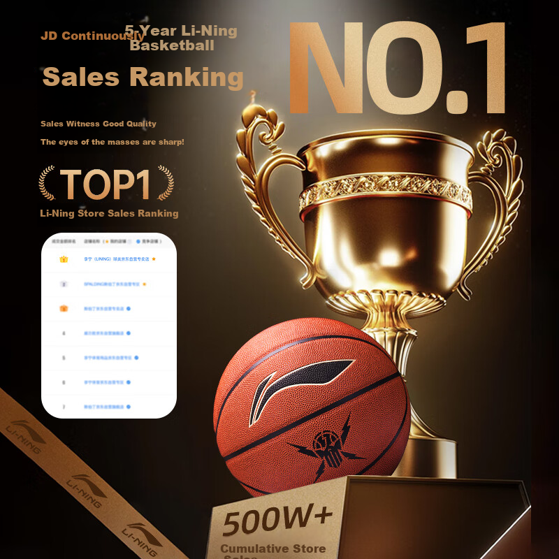 Li-Ning Basketball, Adult Size 7, CBA Game, Children's Youth, Middle School Entrance Exam, Indoor And Outdoor Training, Competition Gift Basketball, PU443
