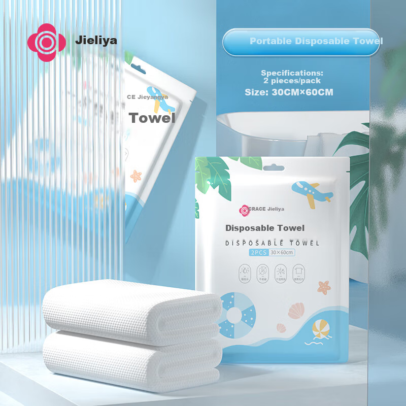 Grace Disposable Towels Travel Face Towels Extra Large Towels Hotel Supplies Adult 30*60cm 5 Packs Total 10 Pieces