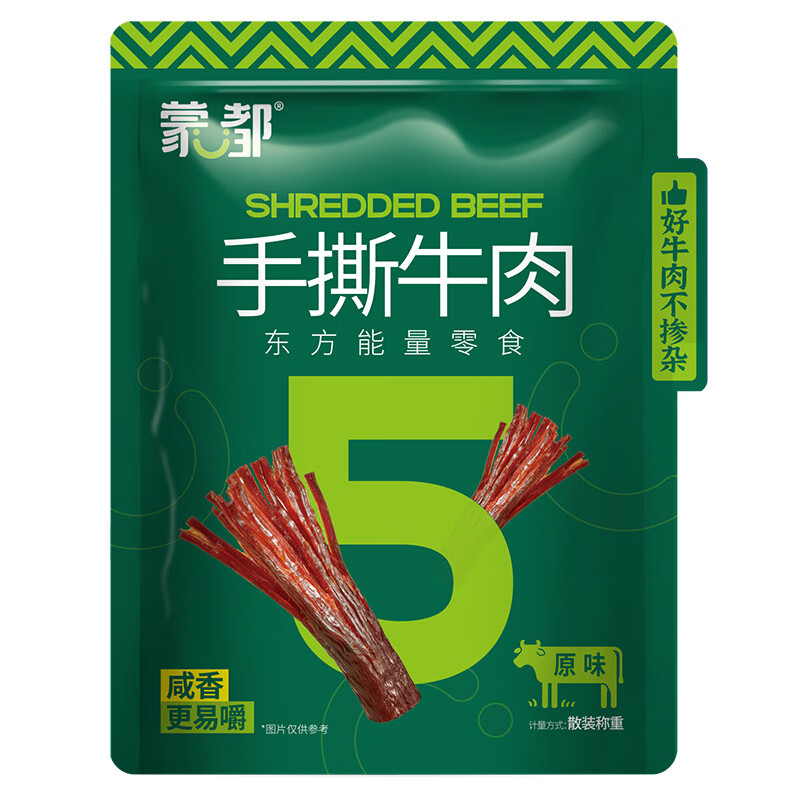 蒙都 手撕牛肉干 原味488g 约五成风干 袋装 散称 休闲零食 清真