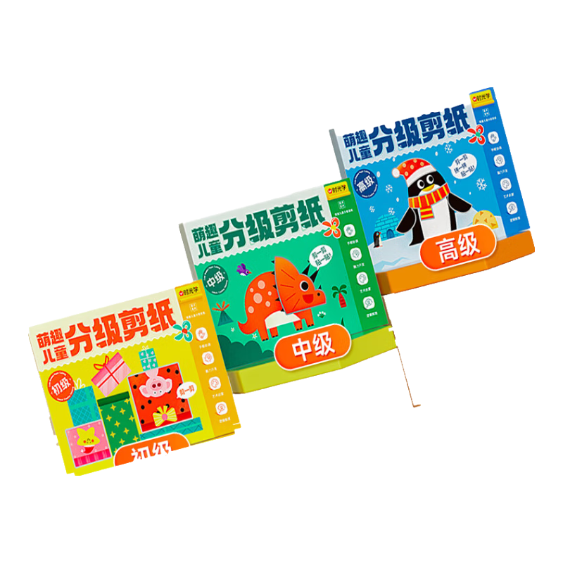 SHIGUANGXUE Cute Children's Graded Paper Cutting Craft Kit for Kindergarten, DIY Handmade Activities for Boys And Girls Aged 3-6, Birthday Gift