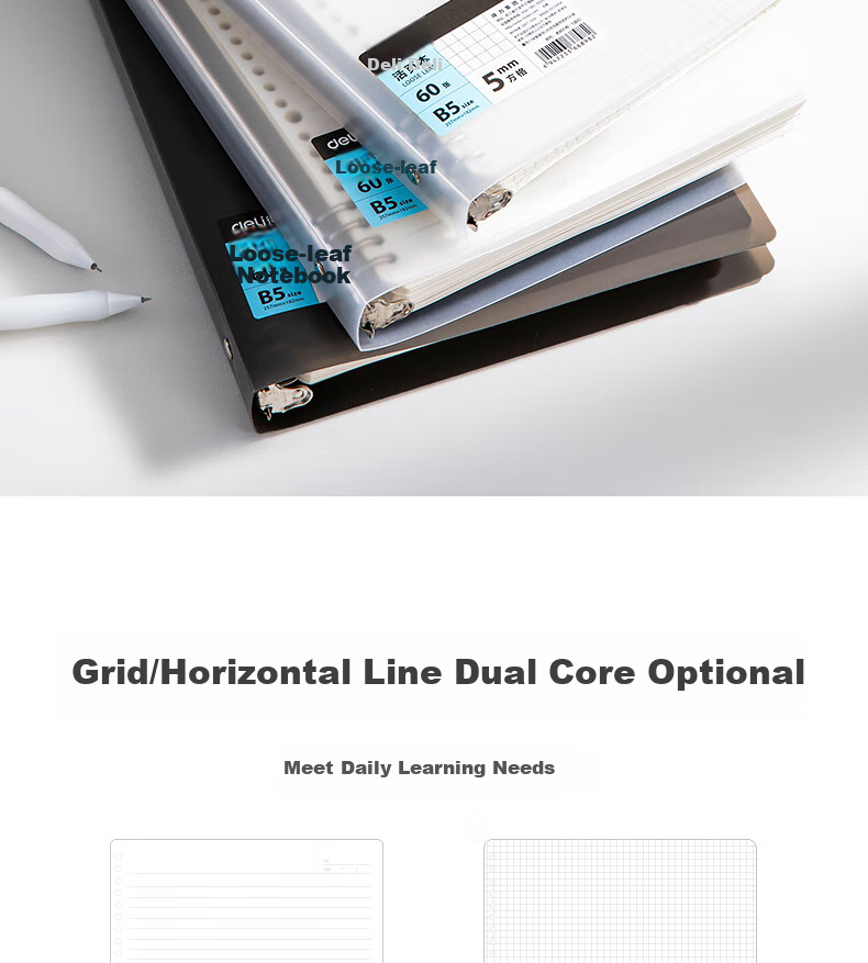 Deli B5 Flying Disc Buckle Loose-Leaf Notebook, Transparent Grid Refill Paper, 60 Sheets Per Book, HB560-3 2