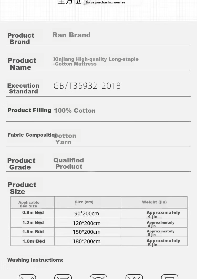 Ranpai Cotton Mattress, 100% Xinjiang Cotton Mattress Pad, Winter Bedding, 5 Jin (2.5 Kg), 150x200cm 11