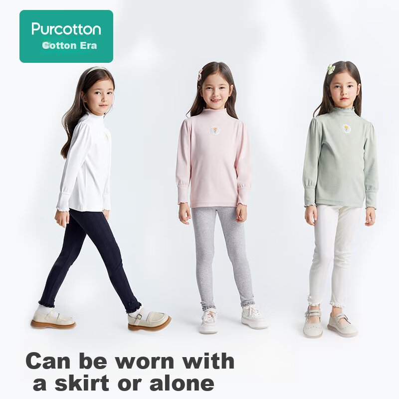 PurCotton -01236838
