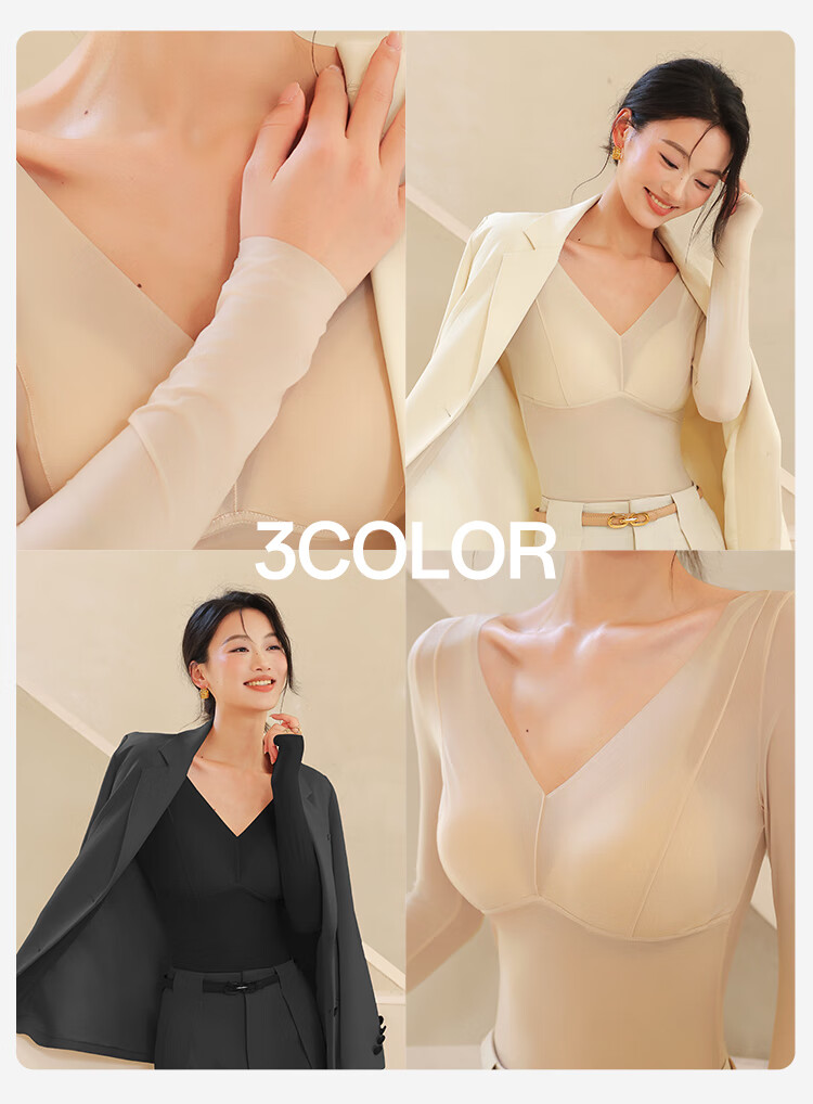 Urban Beauty Women's Thermal Underwear Bra-Free Ultra-Thin Facial Mask Skin Base Layer Constant Temperature Quick Warmth Padded Base Shirt 3