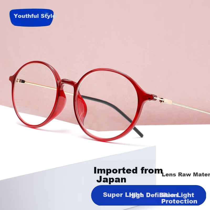 Nianqingtai Fashion Reading Glasses, Anti-Blue Light, Ultra-Lightweight, Imported High-Definition Women's Reading Glasses, 8048+300 Degrees