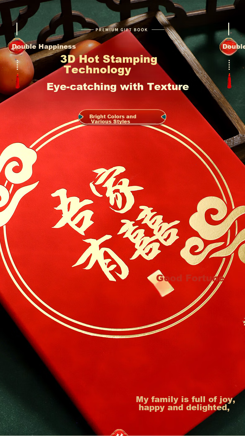 Jinyi Wedding Guest Book, Housewarming Gift Book, Birthday Celebration Book, Full Moon Registration Book, Complete Wedding Supplies, Social Gift Ledger, "Wujia Youxi" (Leather Guest Book) A4 3