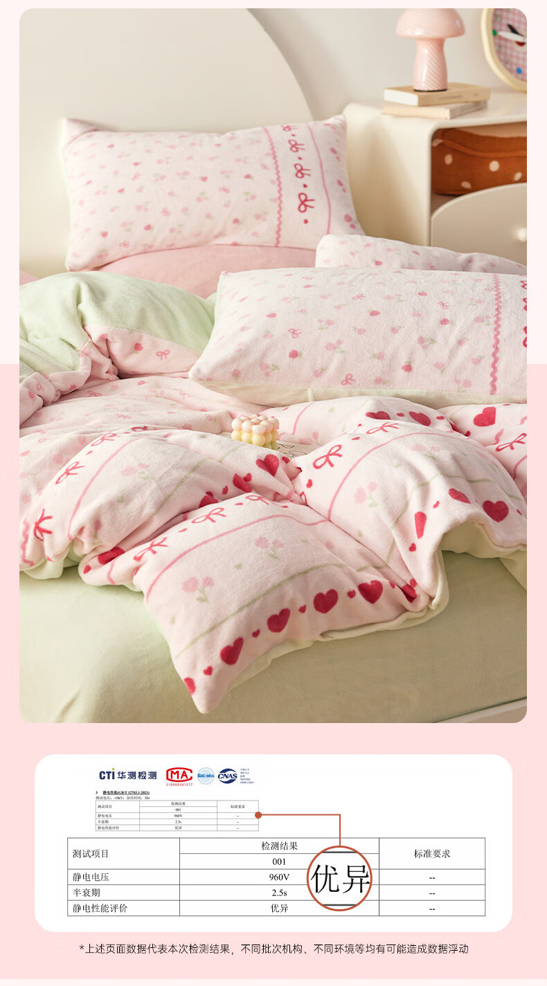 Dohia Home Textiles Milk Velvet Three-Piece Set Thickened Double-Sided Velvet Winter Anti-Static Single Bed Sheet and Duvet Cover 152*218cm 4