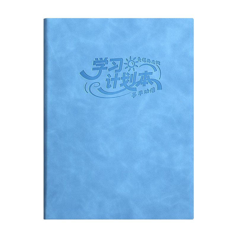 Zolan Zhe Daily Study Planner B5 Notebook Primary and Middle School Schedule Book Winter and Summer Vacation Self-Discipline Punch Card Holiday Planner Leather Cover Sky Blue