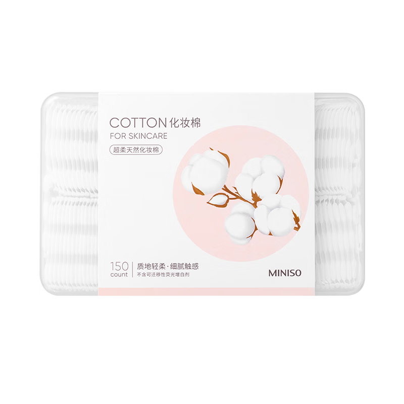 MINISO Cotton Pads for Makeup Removal, Wet Compress, Dual-Use for Dry And Wet Application, Skin-Friendly, 150 Pieces * 1 Box