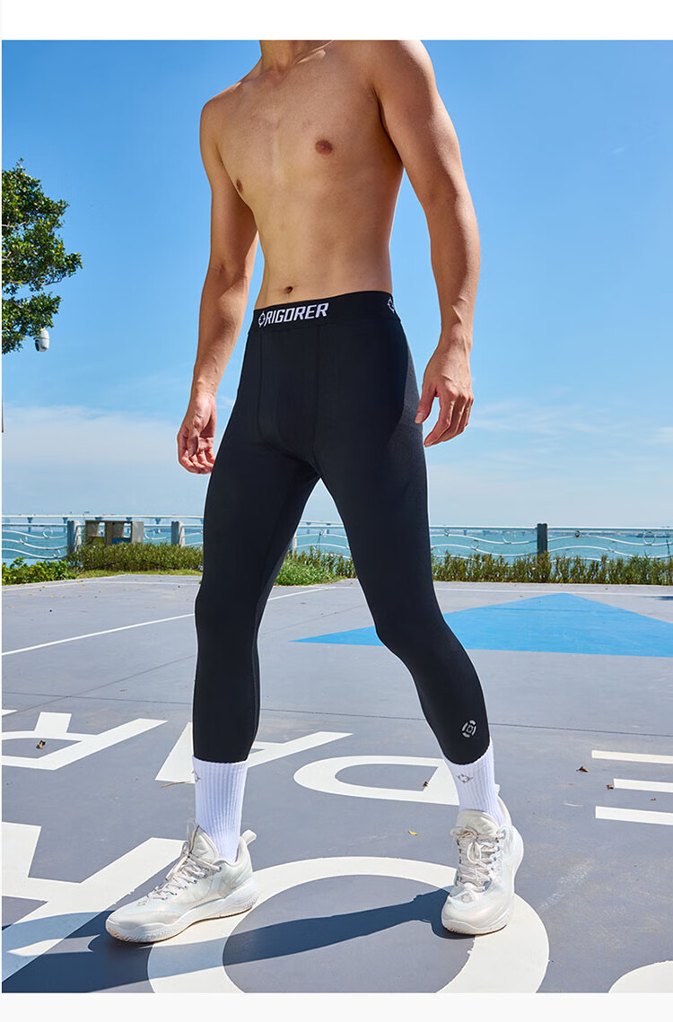 RIGORER Men's Compression Basketball Training Tights High Elasticity Sports Running Fitness Breathable Compression Pants 8