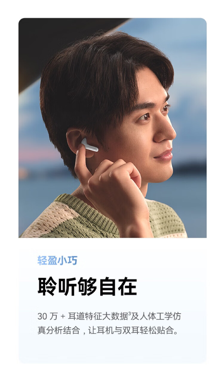 HUAWEI FreeBuds SE 2nd Generation True Wireless Bluetooth Earphones Semi-In-Ear Music Call Sports Running Gaming Low Latency Fast Charging Long Battery Life with Earphone Protective Case 3