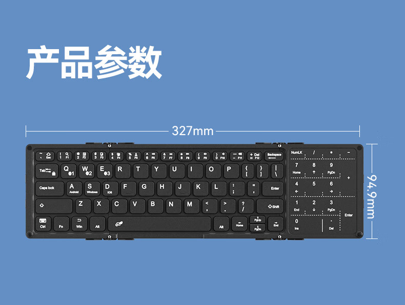 B.O.W Hangshi HB318D Foldable Wireless Bluetooth Charging Keyboard Smart Touchpad for iPad Xiaomi Huawei Mobile Office Portable Numeric Silent Keyboard Black 10