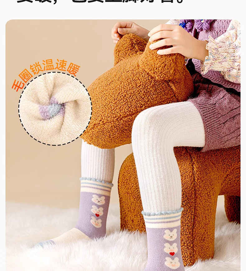 Mianqixiong Kids Terry Socks Girls Winter Thickened Fleece Cotton Mid-Calf Socks 5 Pairs-Q1 Thickened 7