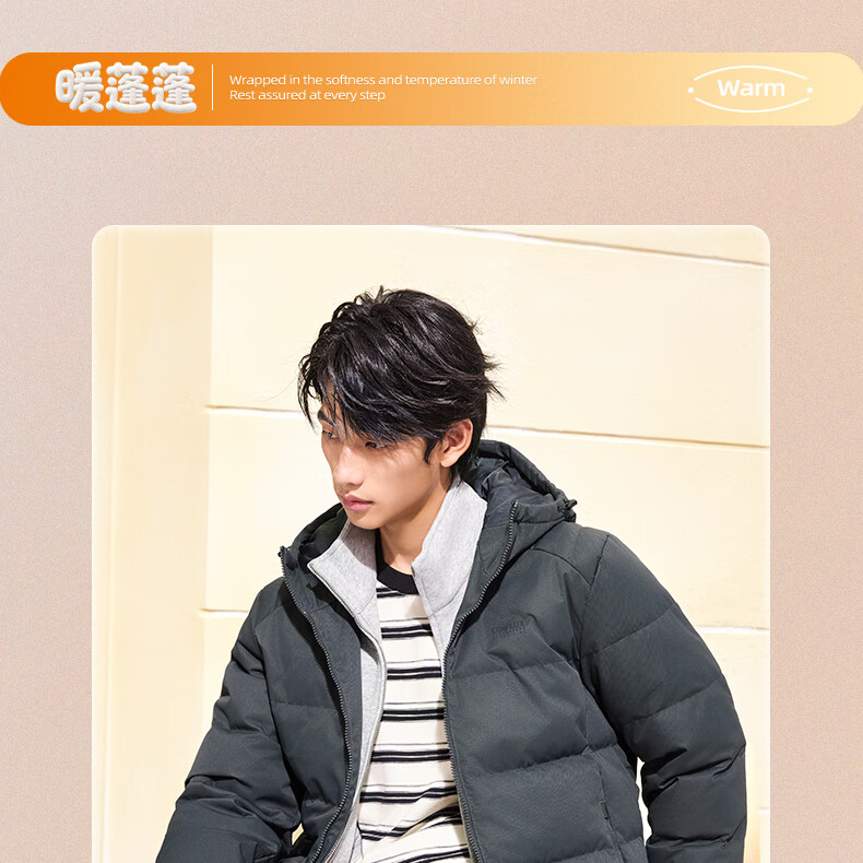 361° Men's Autumn Winter Three-Proof Short Hooded Sports Casual Warm Down Jacket 652544304-4 14