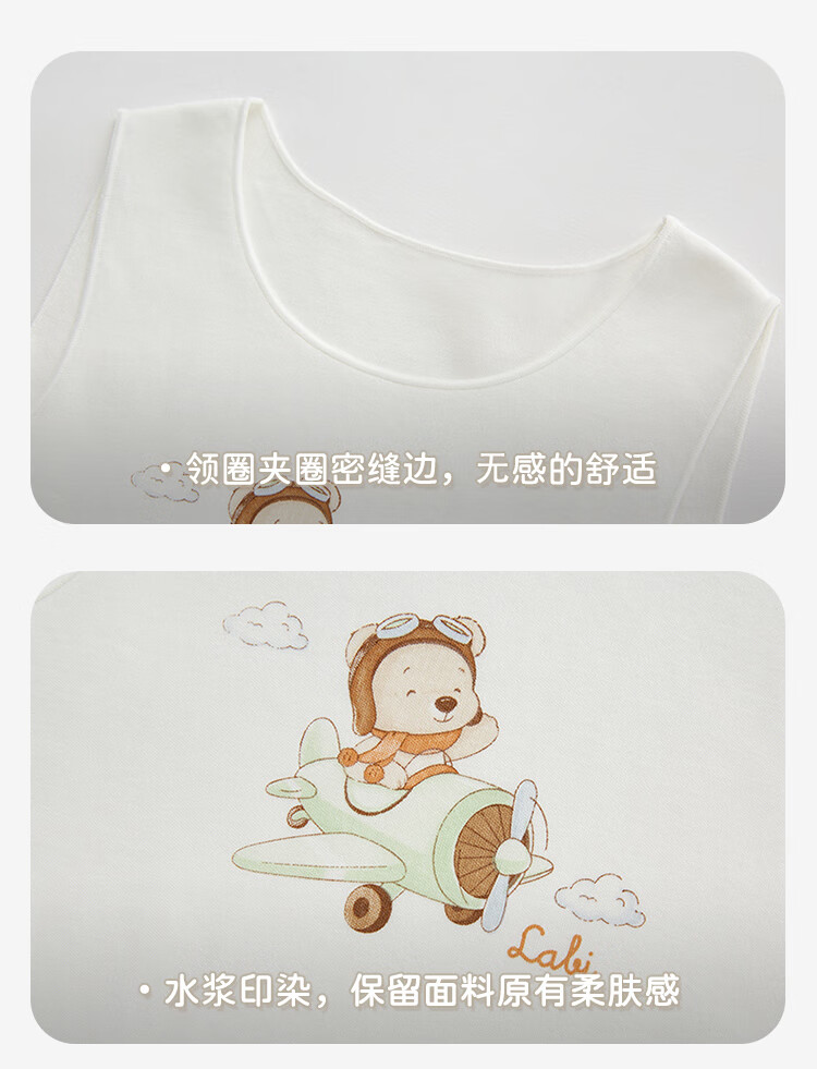 Labi Baby Kids Vest Home Boys Four Seasons Pure Cotton Base Layer Vest 2-Pack Off-White Size 90 7