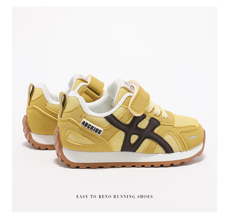ABC KIDS Autumn Children's Running Shoes Boys and Girls Breathable Mesh Casual Sneakers Yellow/Brown Size 37 7