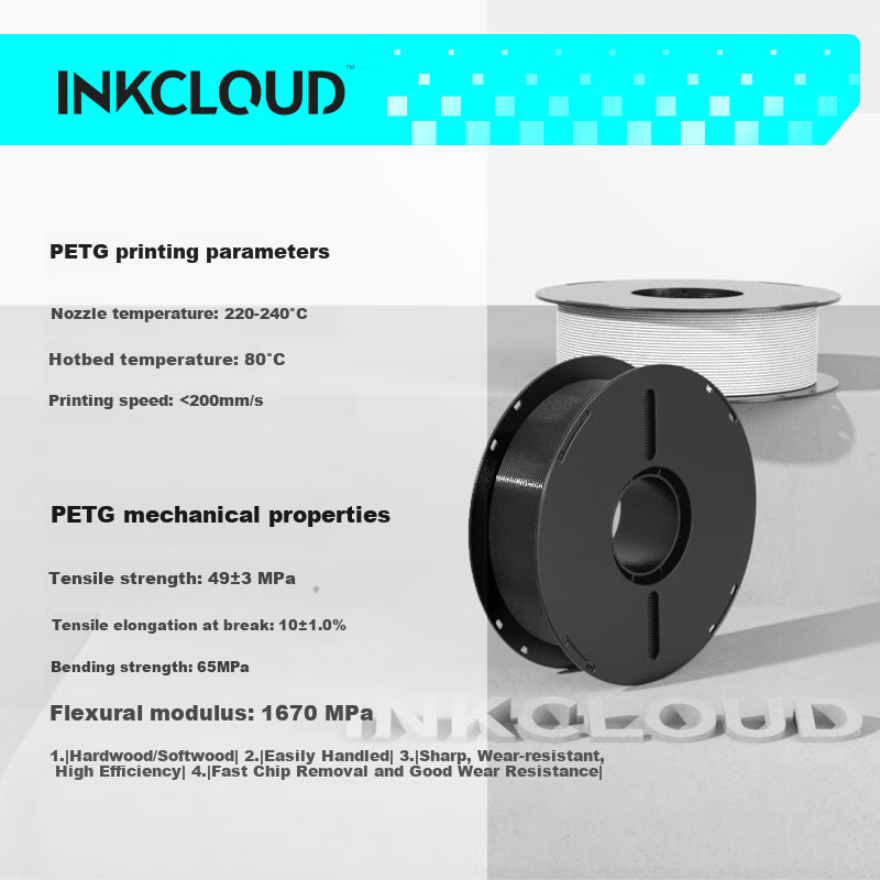 INKCLOUD 3D Printing Consumables, PETG Suitable for Tuozhu/Chuangxiang Sanwei/Aileku/Zongwei Lifang/Jiguang Erwa 3D Printer Filament, Black, 1kg