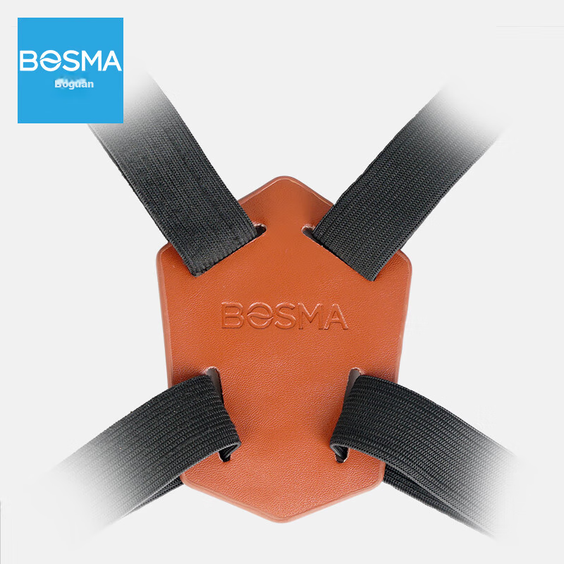 BOSMA X-Shaped Elastic Pressure-Relieving Shoulder Strap, Telescope Shoulder Strap 1