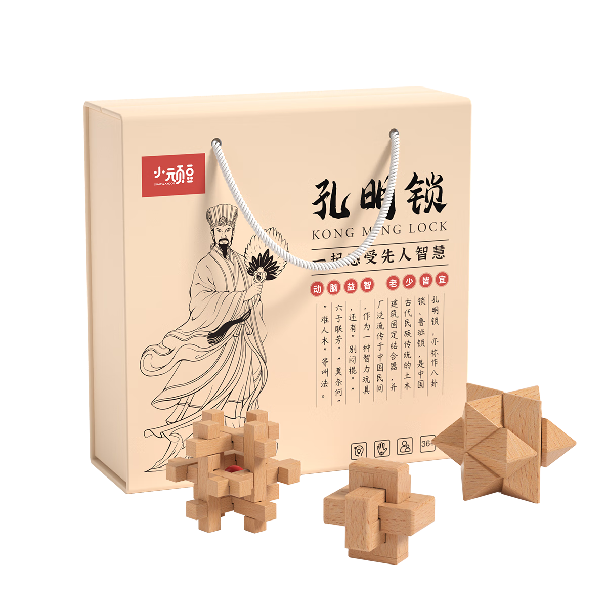 Xiao Wandou Luban Lock 9-Piece Children's Educational Toy Boys 6-10 Years Old 5-Piece Puzzle Mortise and Tenon Building Blocks 8-12 Years Birthday Gift