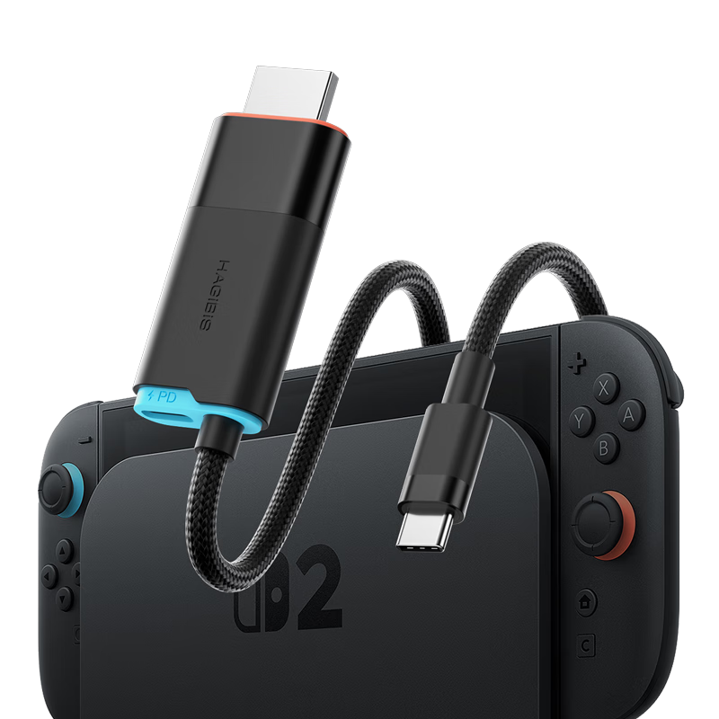 Hagibis Compatible with Switch 2 Screen Mirroring Cable, NS2 Portable Docking Adapter Cable, Type-C to HDMI High-Definition Cable for Connecting TV Monitor OLED Adapter HDR Handheld Accessory
