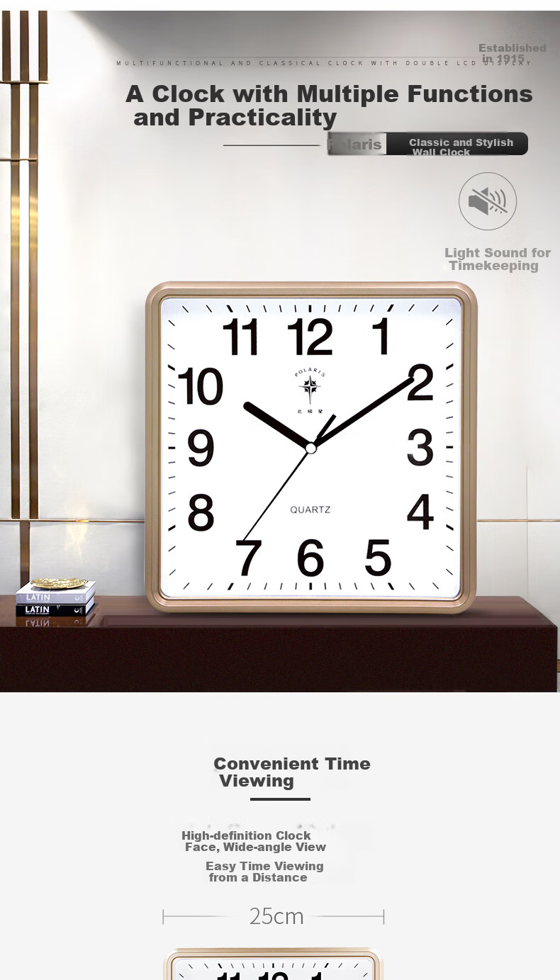 POLARIS Wall Clock, Simple Living Room Clock, Square Timepiece, Wall-Mounted, 2024 New Model Quartz Clock, 25cm, Gold 1