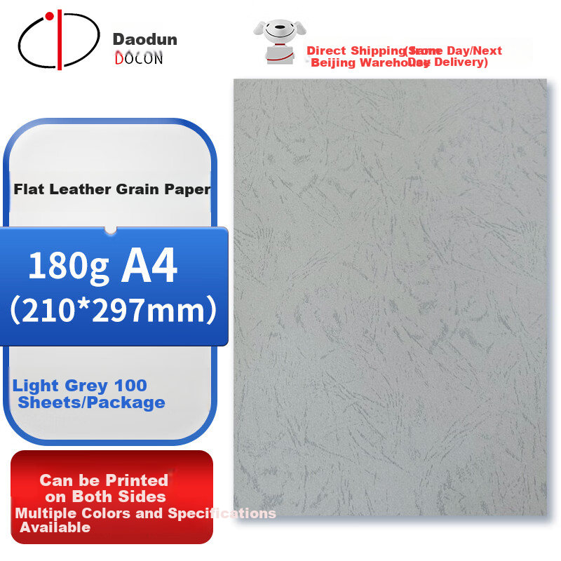 DOCON 180g A4 Plain Leather Texture Light Gray 100 Sheets Cover Paper for Glue Binding Machine, Binding Machine Imitation Leather Texture Paper, Tender Document Cover Paper Cloud Paper