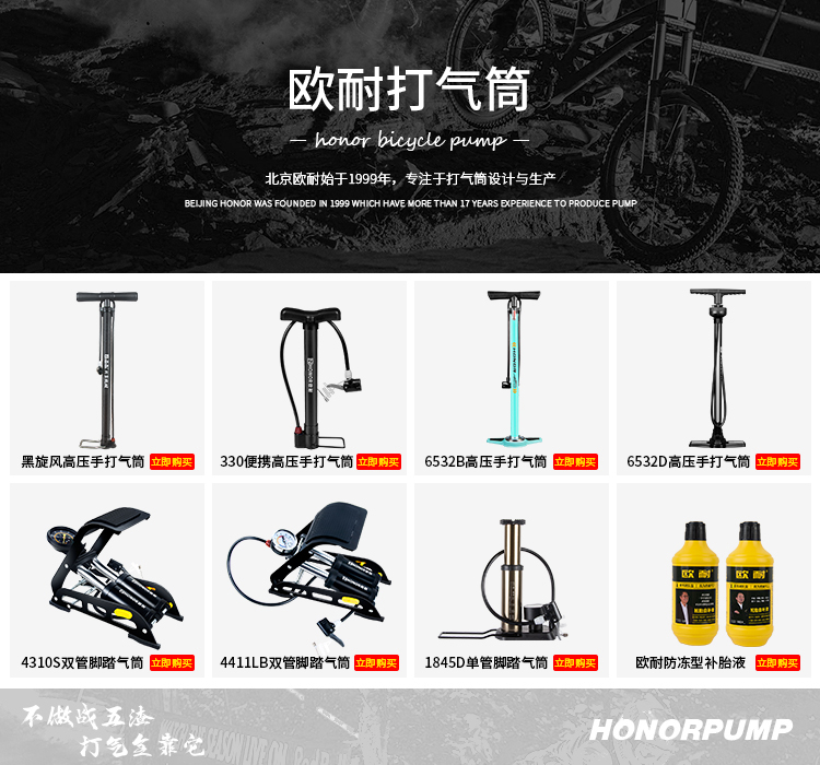 HONOR N Foot Pump, High-Pressure Portable Bicycle Electric Bike Motorcycle Car Pedal Air Pump 7