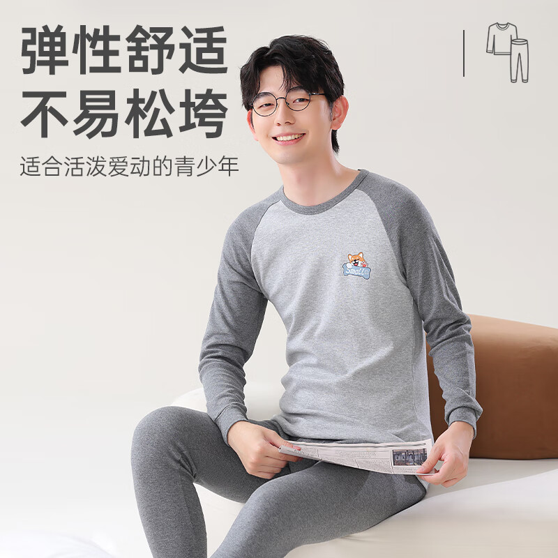 LangSha Youth Thermal Underwear Set for Boys, Ages 12-18, Pure Cotton Autumn Top and Bottom, Large Size for Teens