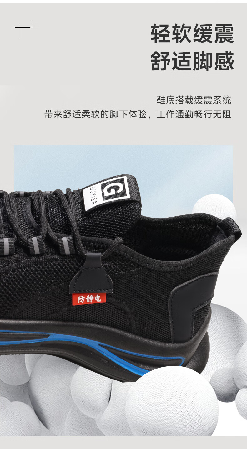 Weierdun Gas Station Anti-Static Shoes for Men And Women, Summer Breathable Comfortable Safe Soft-Soled Sinopec Work Shoes 2138A-1 Size 40 7
