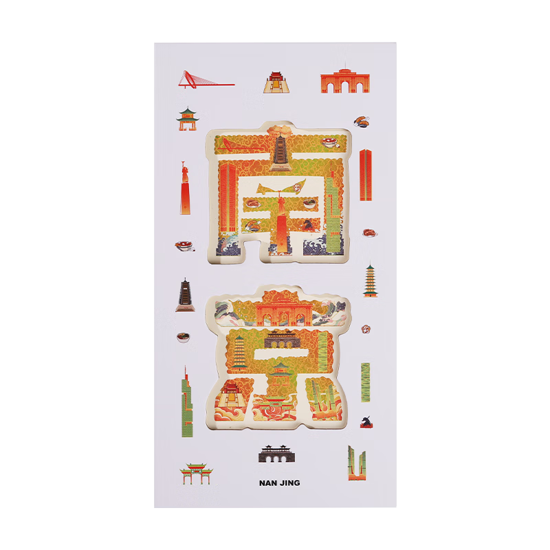 Wen'ao Memorial Refrigerator Magnet City Stamp Travel Check-in Blank Notebook Stamp Collection Book Mid-Autumn National Day Travel Stamp Collection High-Quality Journal - Chengdu