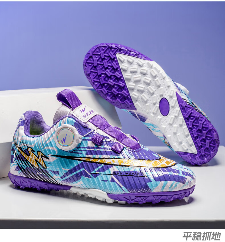 Shuangxing Children's Soccer Shoes Boys and Girls Primary and Secondary School Students Rotating Stud TF Professional Competition Training Shoes Purple Gold Size 32 14