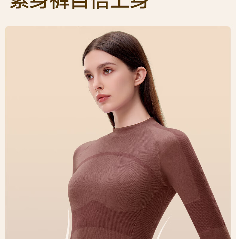 GRACEWELL Women's Thermal Sportswear Autumn Winter Wool Heat Retaining Slim Fit Base Layer Set Autumn Top and Bottom Cocoa Brown XF 2