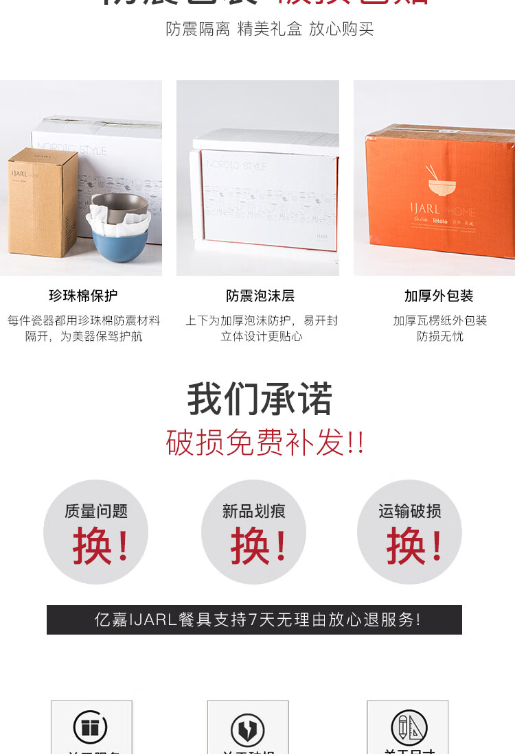 巴克20件套详情页_22.jpg