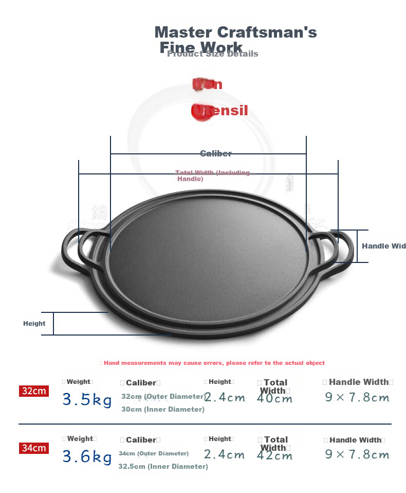 Dianjiang Cast Iron Pancake Griddle, Breakfast Tool, Flat-Bottom Iron Pan for Home Use, for Making Pancakes And Grilling Meat, 32cm 1