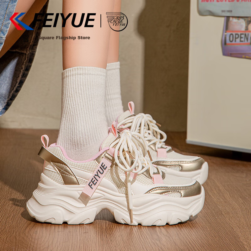 Feiyue Off-01238363