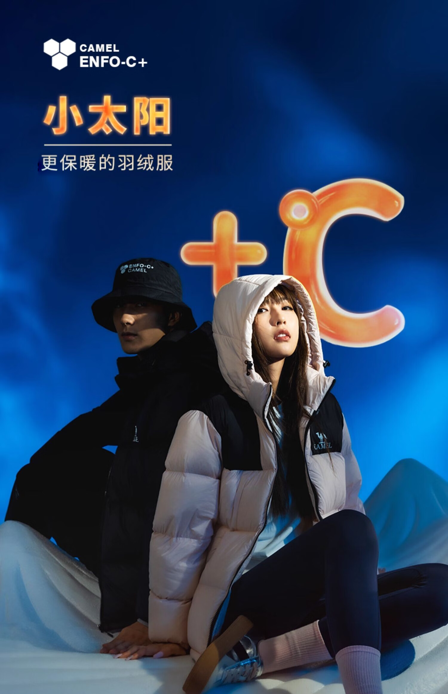 Luotuo (CAMEL) [Xiaotaiyang Graphene] Autumn And Winter Outdoor down Jacket for Men And Women, Thickened Warm Puffer Coat 4