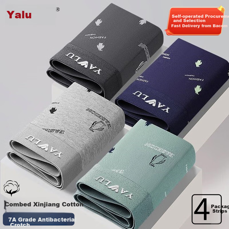 Мужские трусы Yalu, 100% хлопок, 7A антибактериальные, дышащие, средней посадки, с принтом, размер 2XL