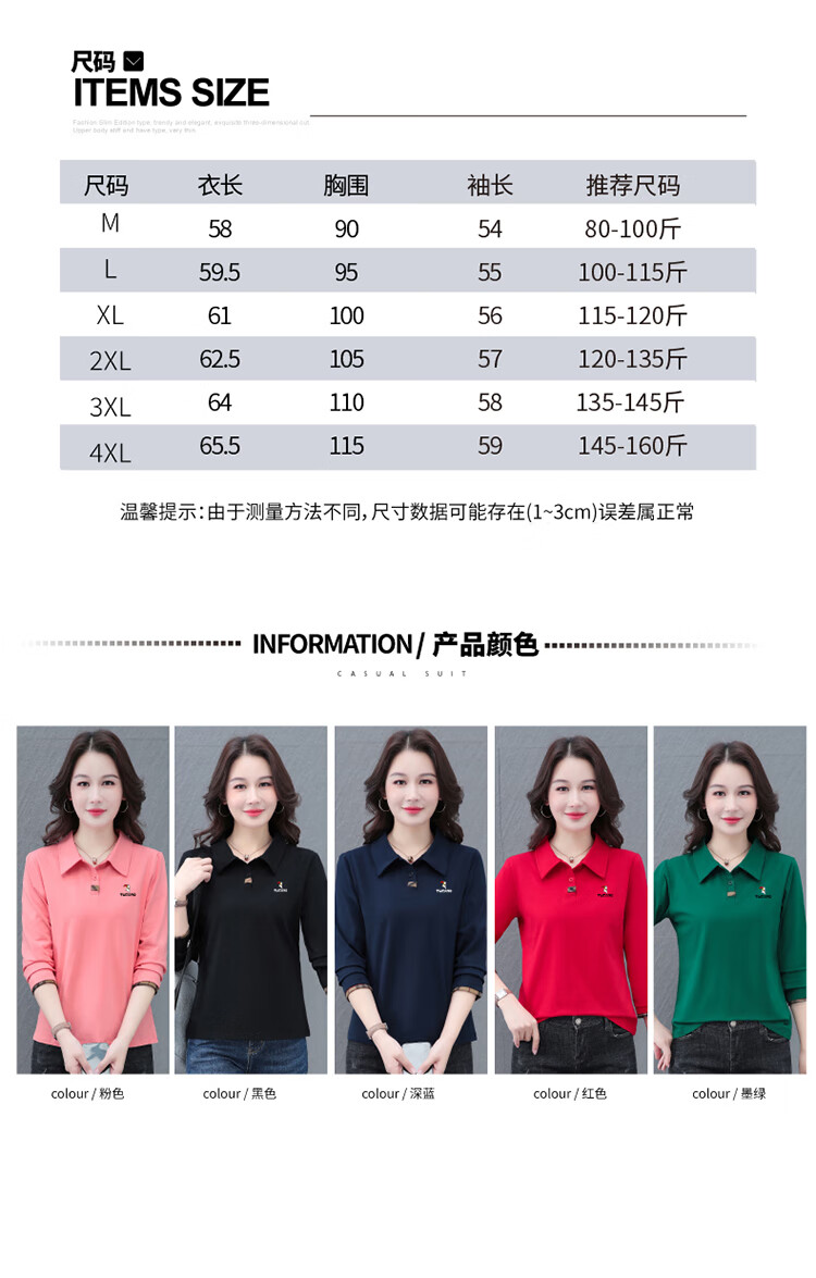 Woodpecker Women's Long Sleeve Cotton Polo Shirt, Slim Fit, Spring Autumn New Sports Casual Top, Pink, M 1
