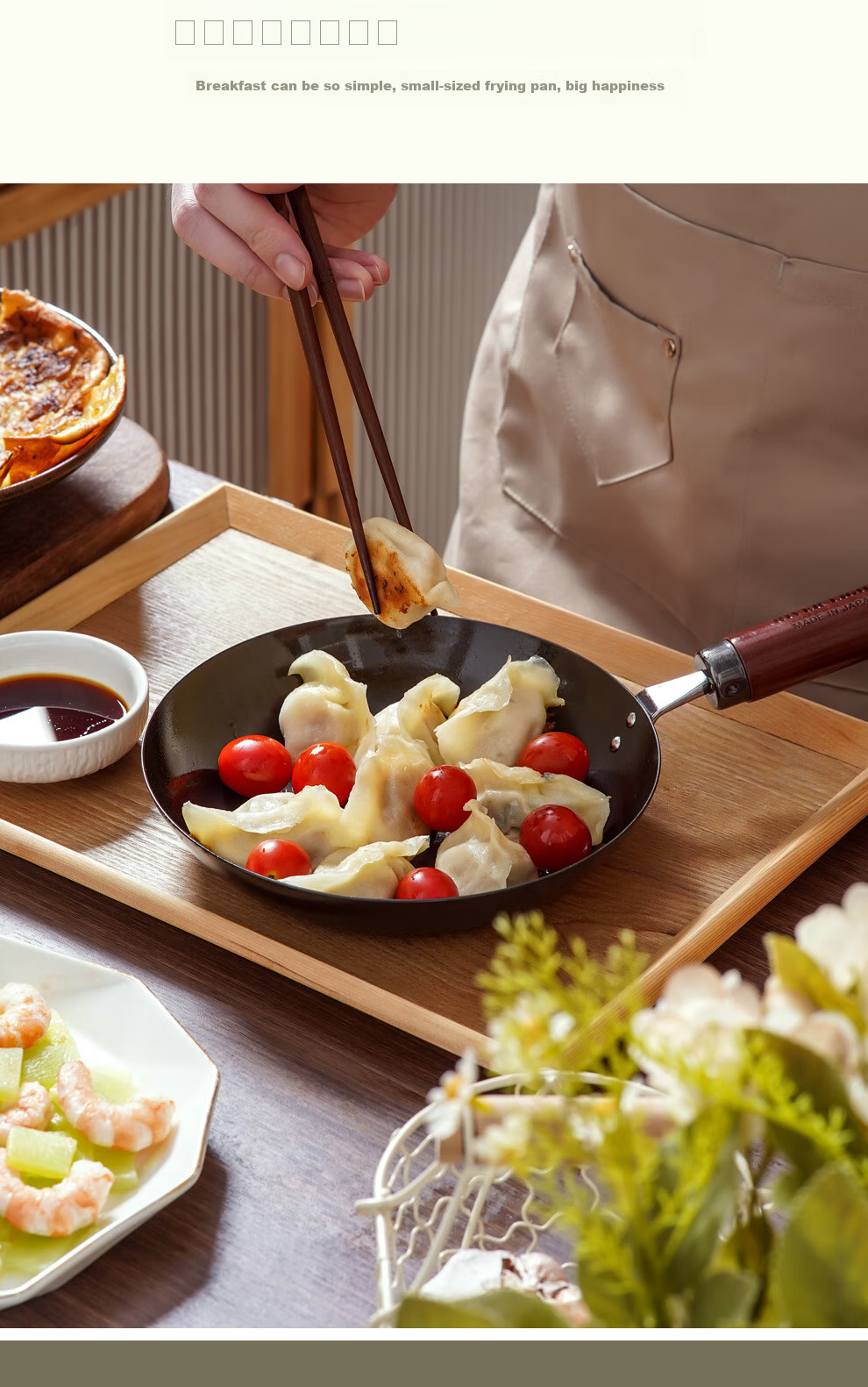 RIVER LIGHT Japanese Imported Flat Bottom Frying Pan, Home Steak Griddle, Low-Smoke Pancake Pan for Gas Stove And Open Flame, 26cm 10