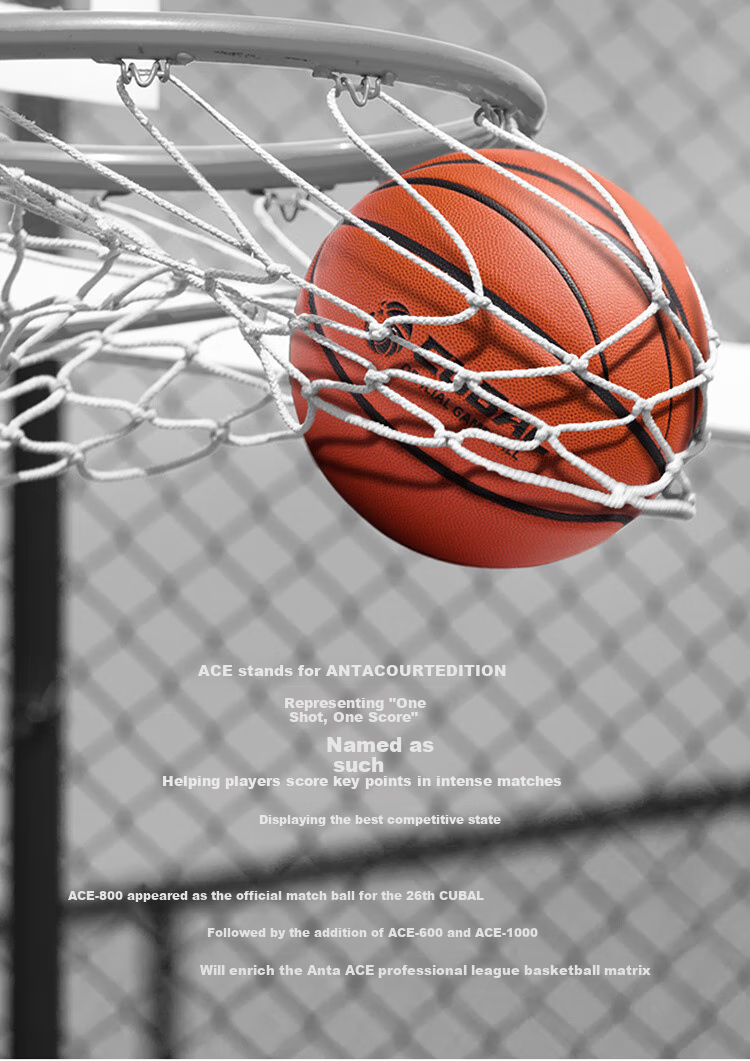 ANTA Basketball Size 7 ACE-600 Series CUBAL League Official Ball, Imported Microfiber PU Ball, Professional Competition Ball 2
