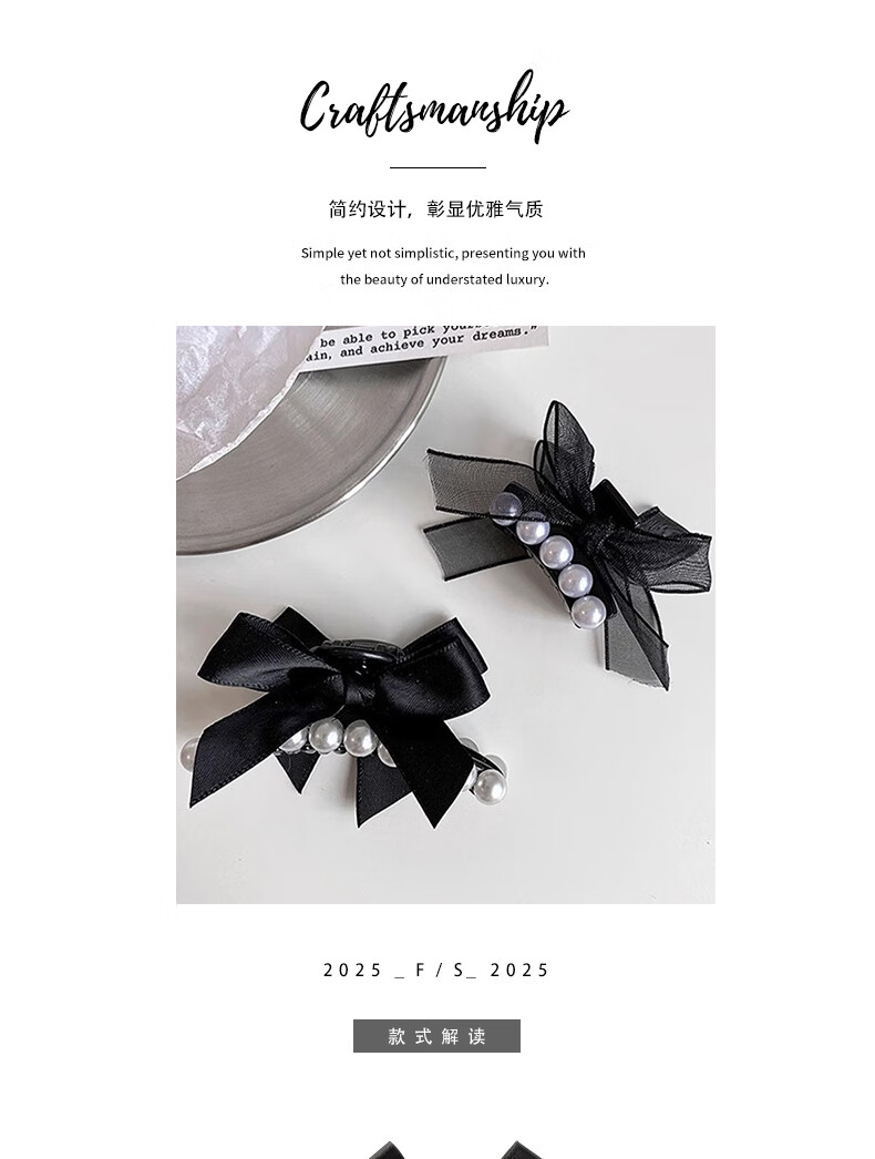 Jianying Shu French Pearl Black Bowknot 2-Piece Hair Claw Clip Hair Accessories for Women 1