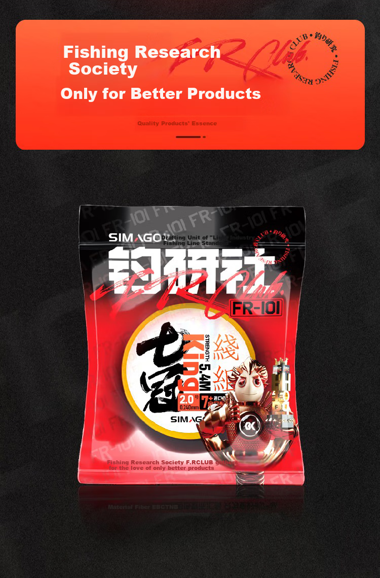 SIMAGO Ximan Duongli Original Silk Main Line Finished Product Nylon Fishing Line Complete Set Pre-Tied Fishing Line Set Qiguanwang 6.3 Meters 5.0 Size 9
