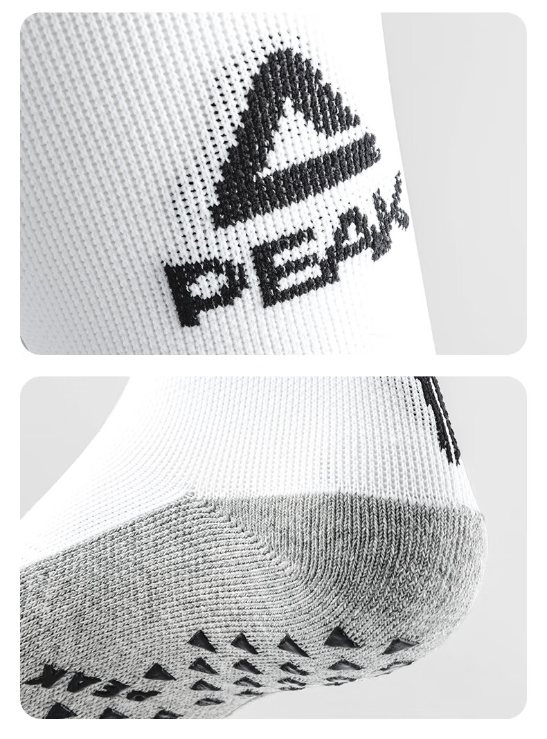 PEAK Mid-Calf Non-Slip Silicone Socks Thickened Terry Bottom Football Basketball Running Socks Unisex White Gray S 2