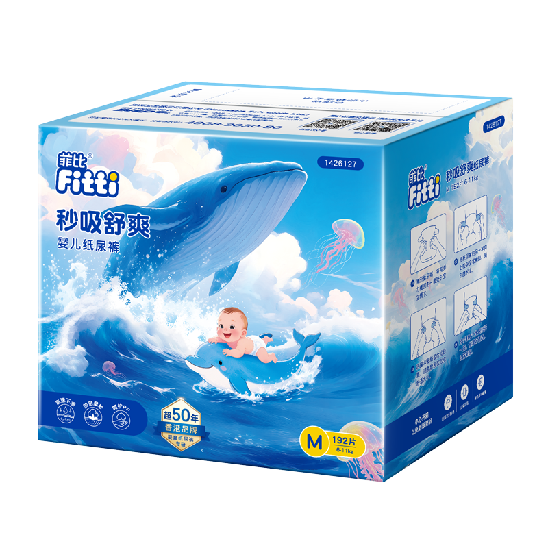 Fitti Quick-Absorbing Comfortable Diapers M 192 Pieces (6-11kg), Medium-Sized, Dry And Comfortable