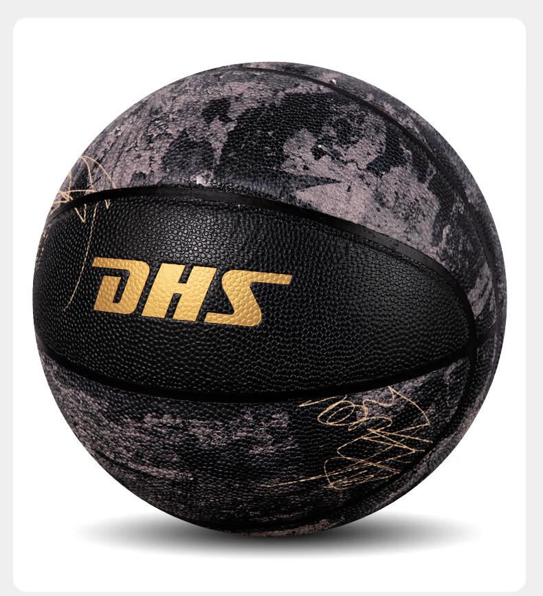 DHS No.7 PU Durable Basketball Indoor Outdoor Street Style FB7-003Q 3