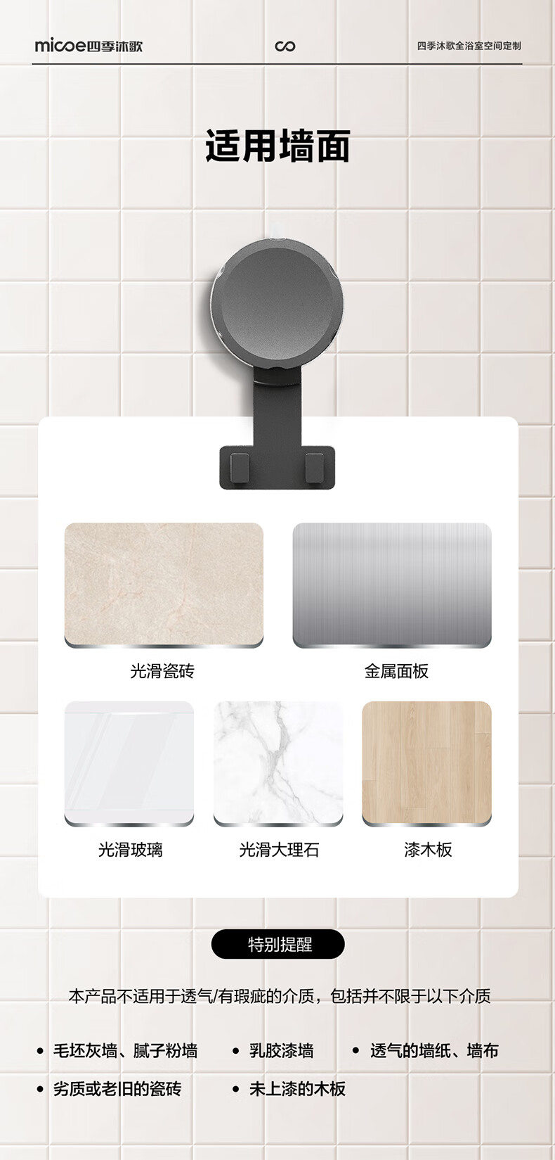 MICOE Suction Cup Towel Rack, Foldable in Two, No Drilling Or Nailing Required, Bathroom Wall-Mounted Storage Rack, Bathroom Accessories 3