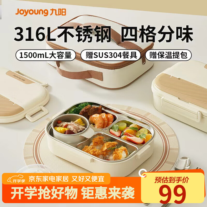 Joyoung 316L Lunch Box for Students And Office Workers, Bento Box with Chopsticks And Spoon, Large Capacity Four-Compartment Meal Container, 1500ML, White